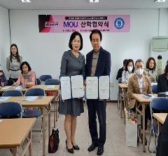 산학협약식_1.jpg