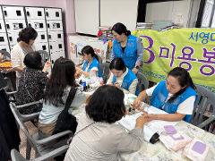 북구 네일 봉사.jpg