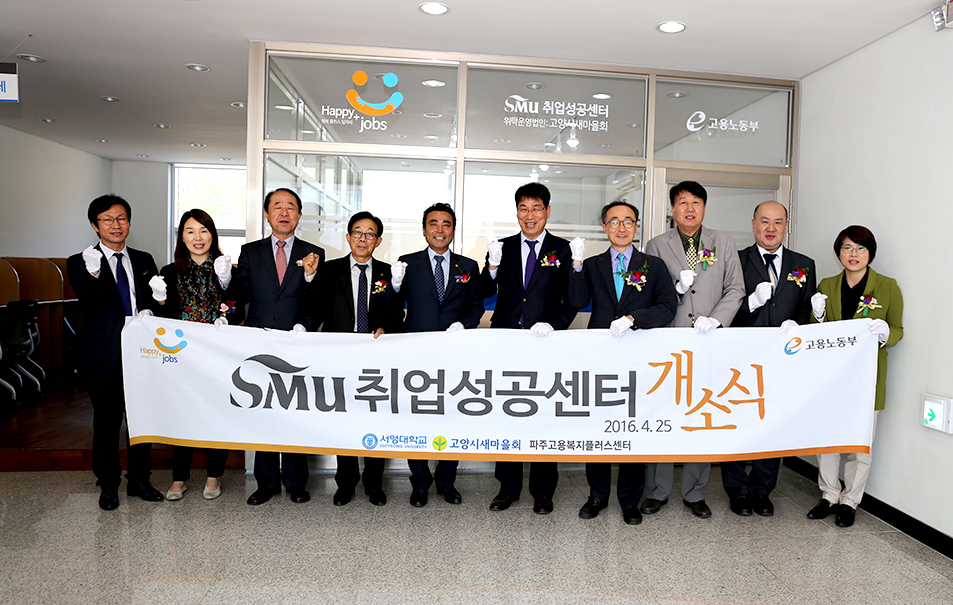 0_개소식1.jpg