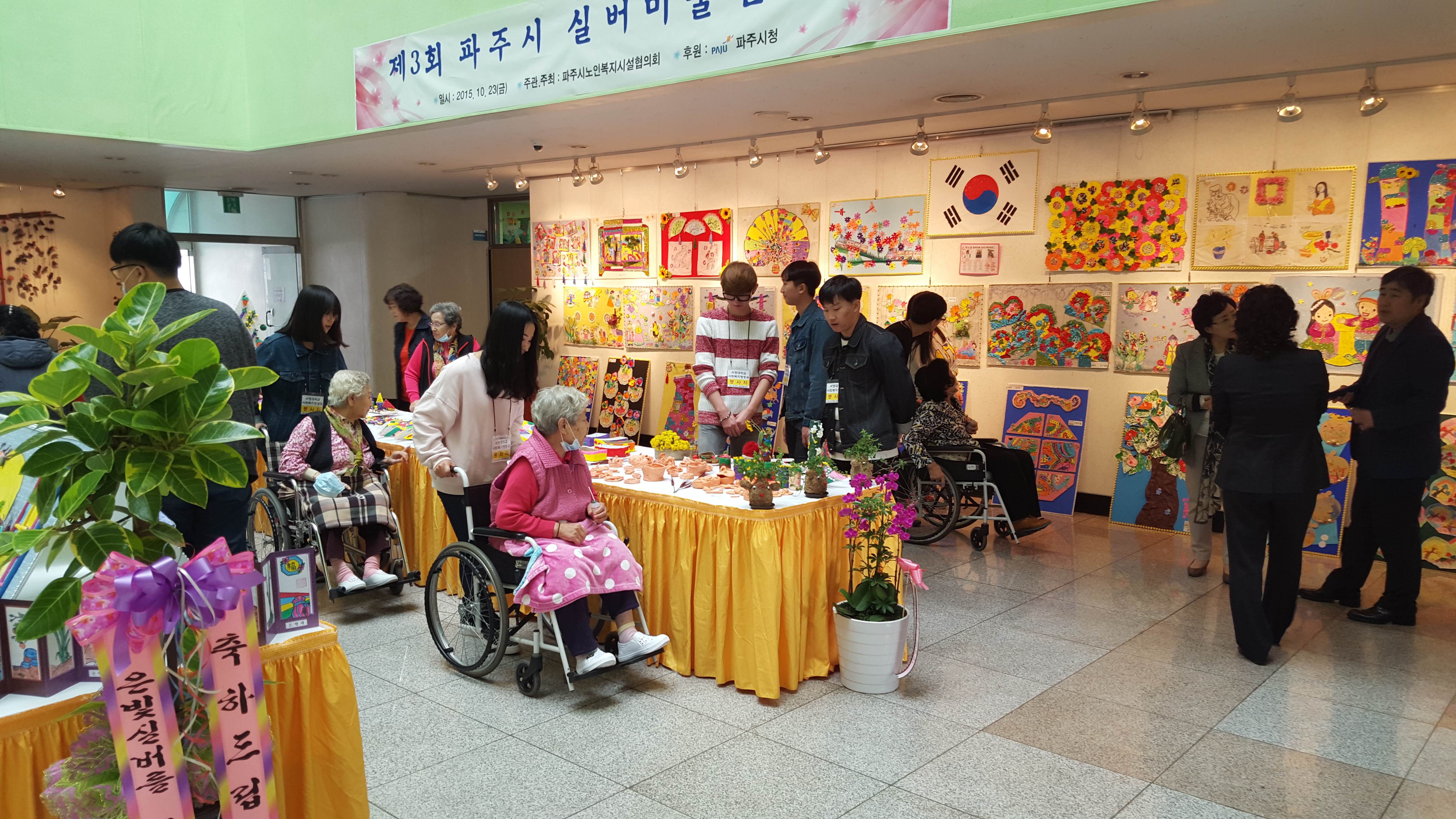 20151023_140441.jpg