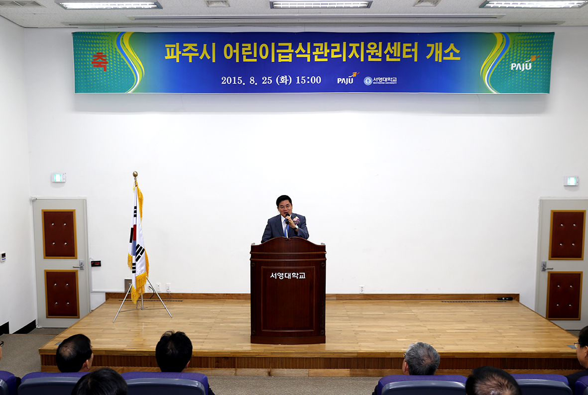 개소식1.jpg
