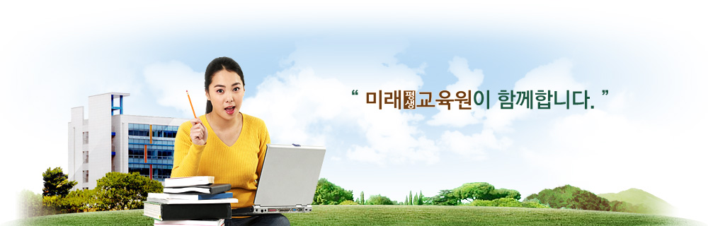 교육원.jpg
