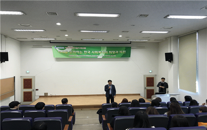 사회복지행사1.gif