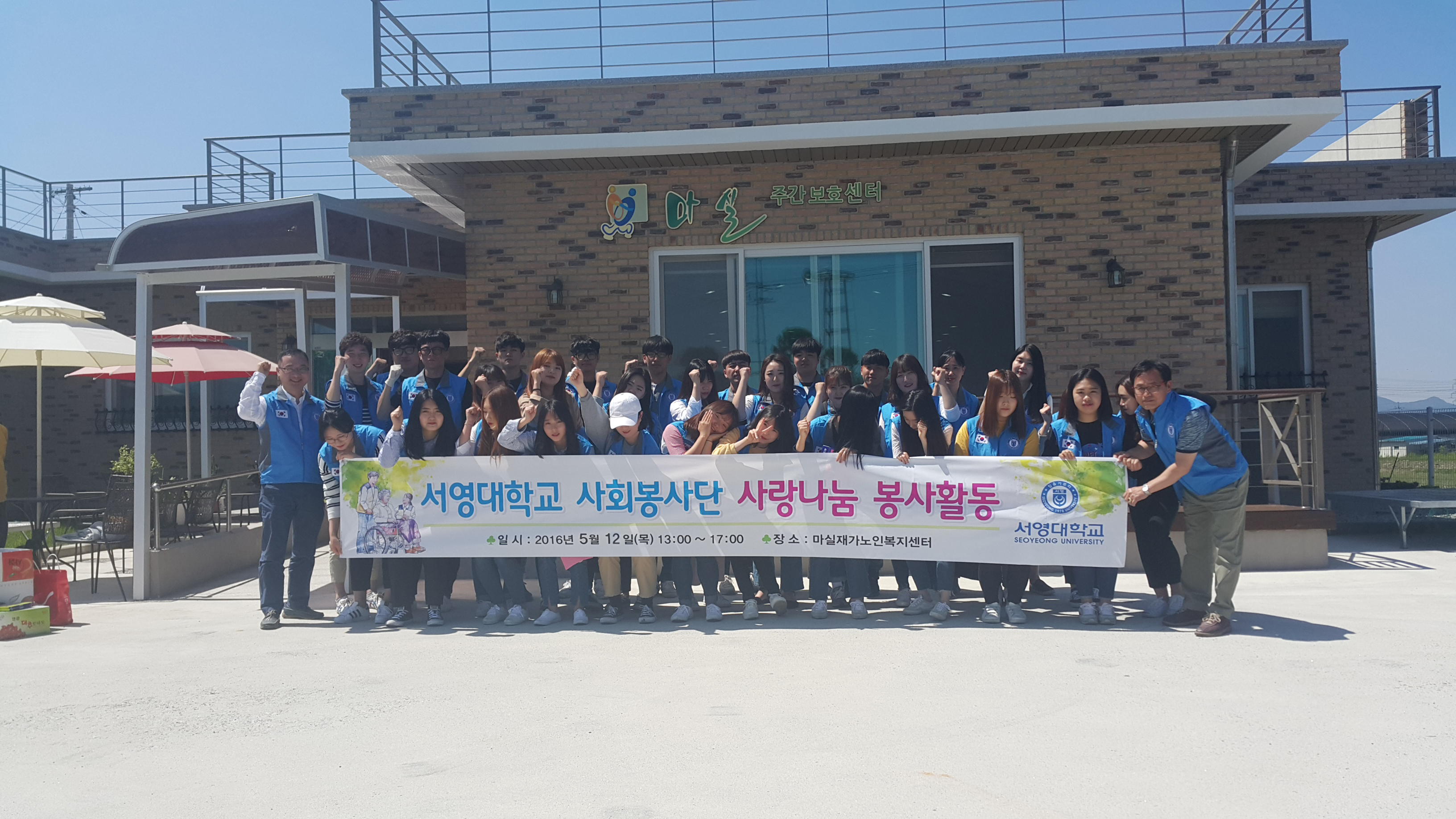 사회봉사단5_12.jpg