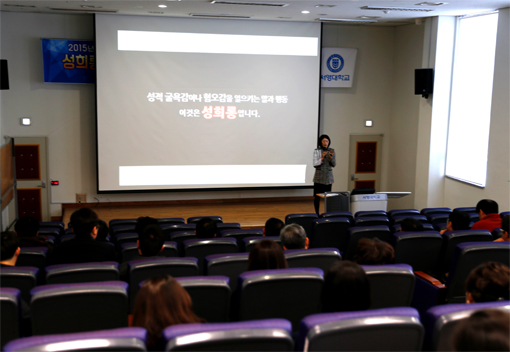성희롱1.jpg