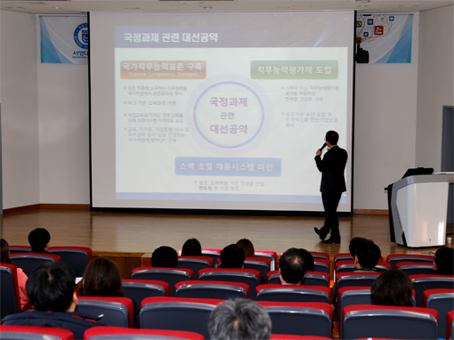 송태한교수2.jpg