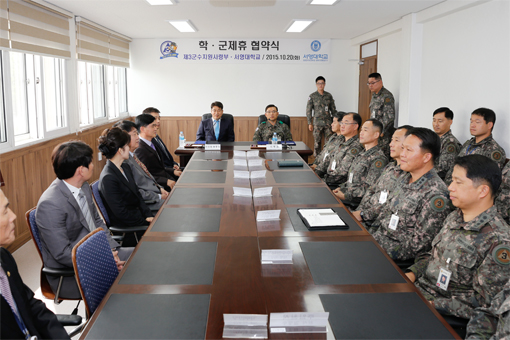 제3군수지원사령부학군제휴협약식1.jpg