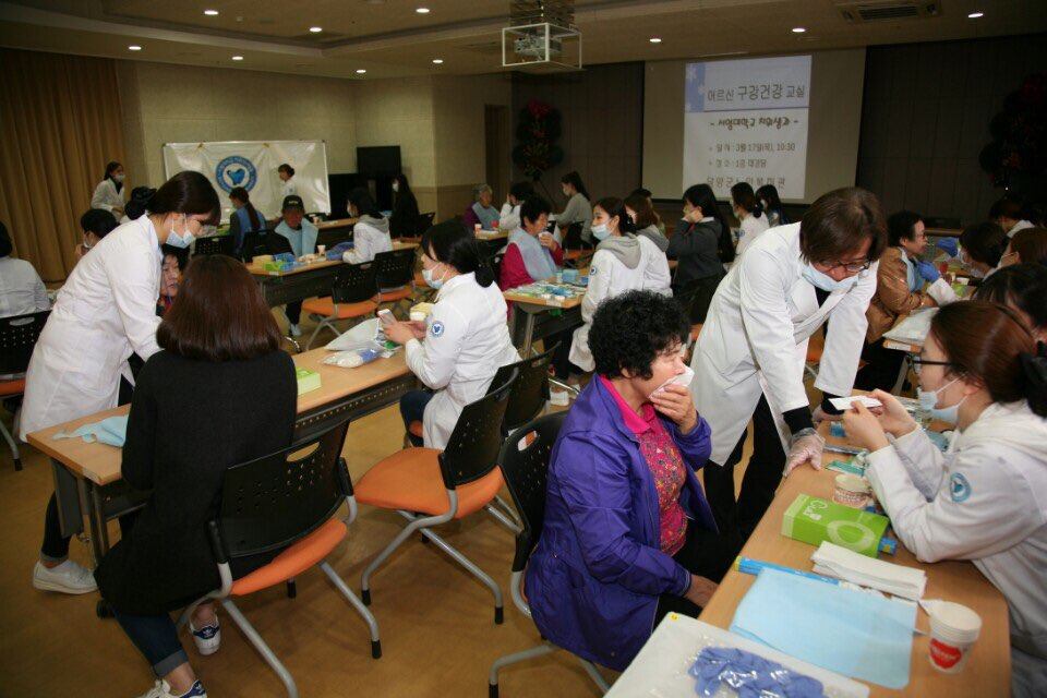 치위생과mt.jpg