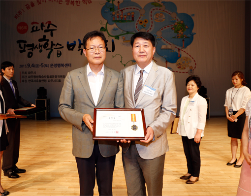 평생학습박람회.jpg
