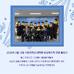 KakaoTalk_20260220_163952869_01.png