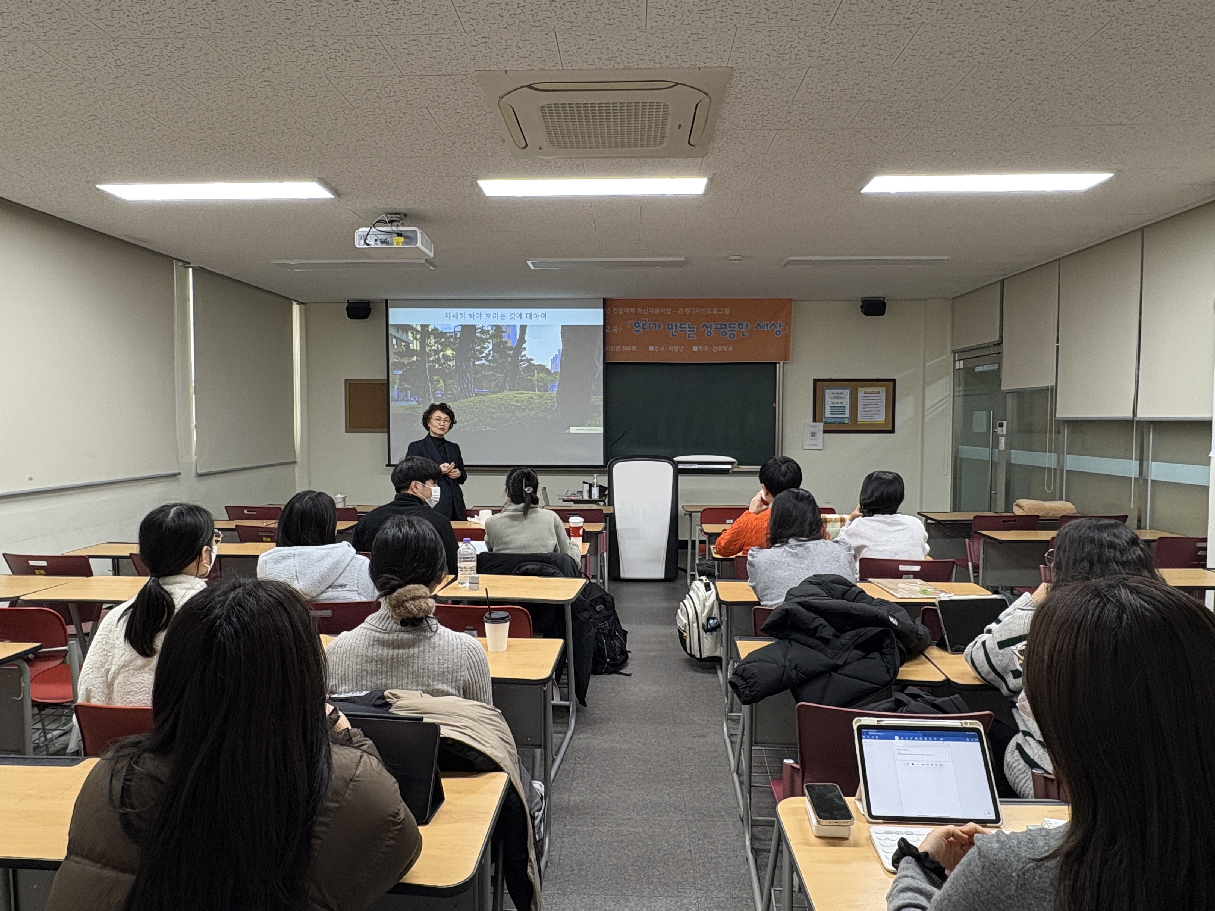 2025년 비폭력대화PG: 성인지 감수성 교육 상세정보 페이지로 이동하기