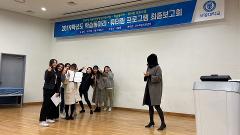 학습동아리우수사례발표, 튜터링 발표.jpg