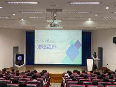 2025-동계컨퍼런스 7.jpg