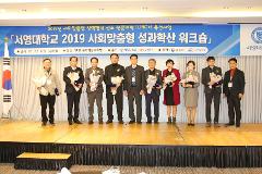 1. 사회맞춤형_서영대학교.jpg